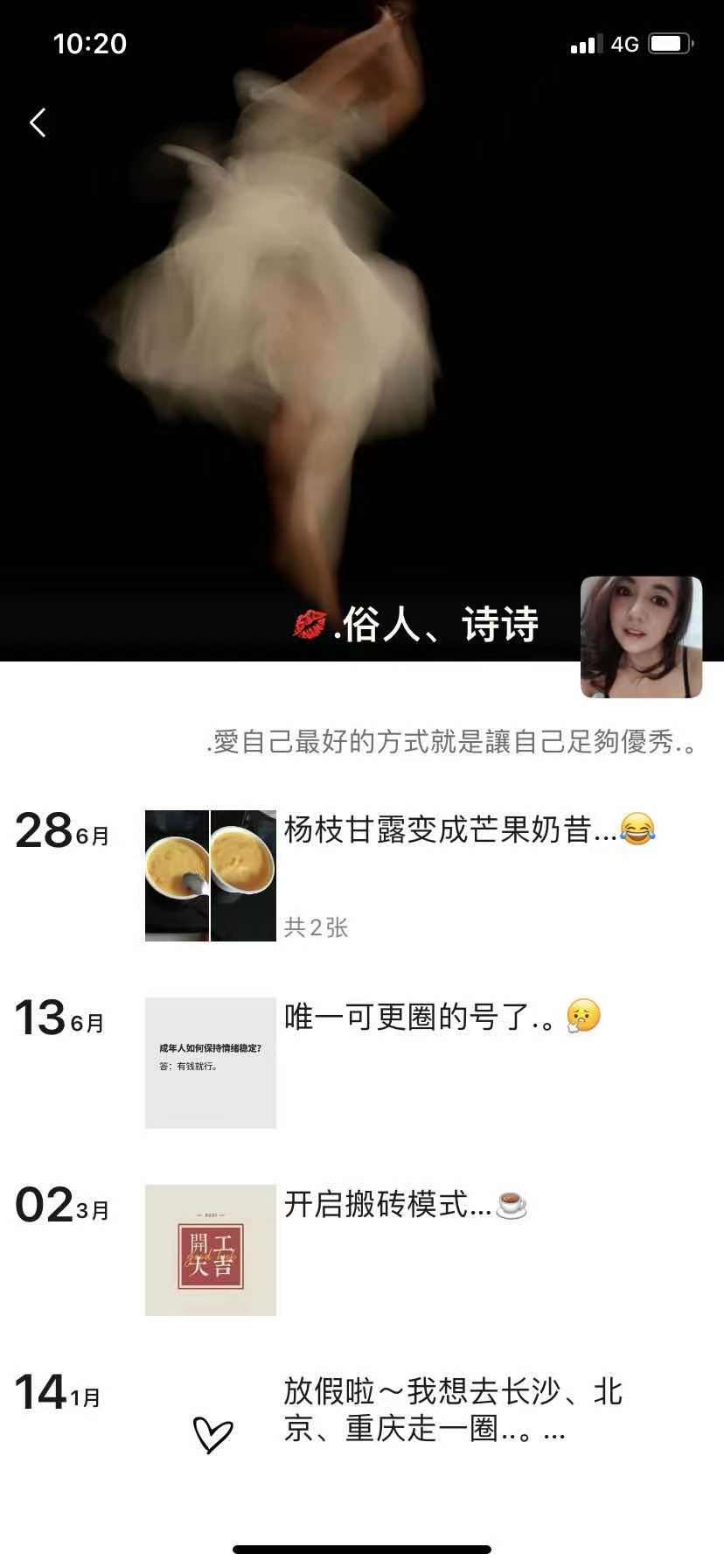 广州珠海区诗诗公寓爽记