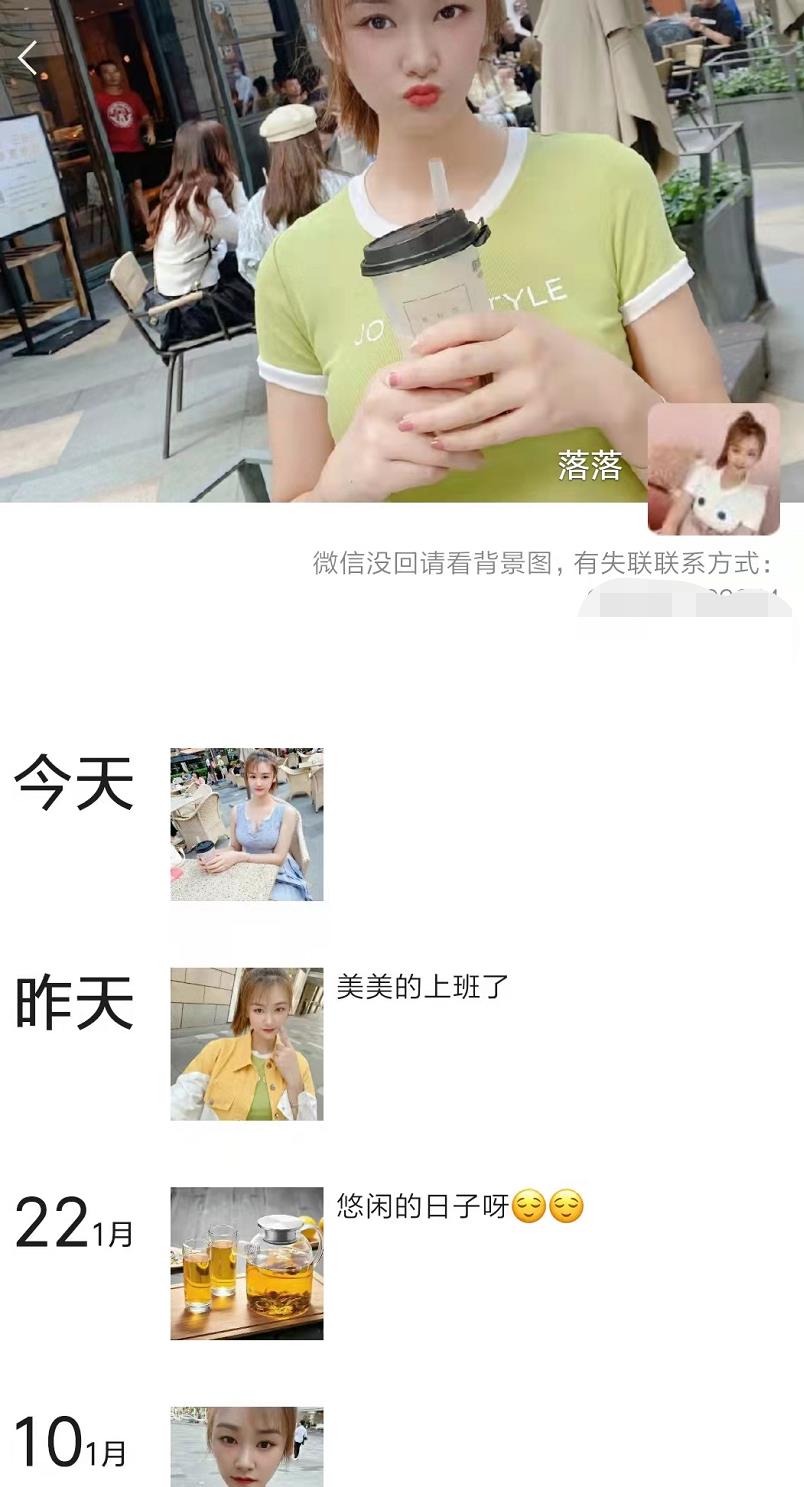 海珠区石溪御姐落落